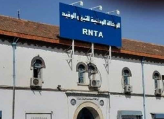 اضراب بـ3 أيام في الوكالة الوطنية للتبغ والوقيد