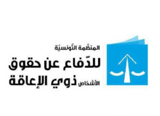 دعوة لتوفير 400 موطن شغل للأشخاص ذوي الإعاقة