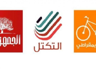 ‘تنسيقية الأحزاب الاجتماعية الديمقراطية’ تندّد بالحكم الصادر ضد المرزوقي