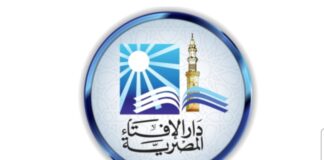 دار الإفتاء المصرية تحذر المصريين من تسمية أبنائهم بهذا الاسمبه