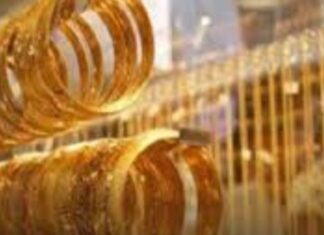 وزارة المالية تدعو أصحاب المصوغ المرهون لدى القباضات إلى تسوية وضعياتهم