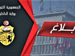 منع جولان العربات بشارع الحبيب بورقيبة يوم الجمعة