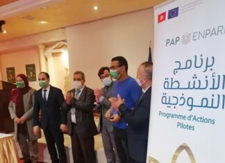 الورشة الدراسية الختامية لبرنامج الأنشطة النموذجية ضمن مبادرة الجوار الأوروبي للتنمية الفلاحية والريفية بتونس PAP-ENPARD