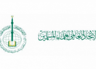 اتحاد علماء المسلمين بتونس: متمسكون بحقّنا كاملا في ممارسة نشاطنا