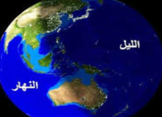 اليوم أقصر نهار وأطول ليل فى سنة 2021