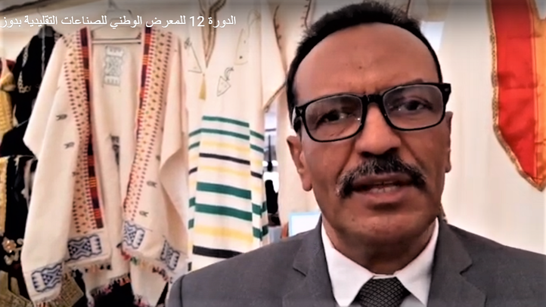 الدورة 12 للمعرض الوطني للصناعات التقليدية بدوز