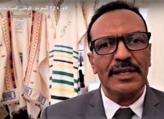 الدورة 12 للمعرض الوطني للصناعات التقليدية بدوز (بالفيديو)