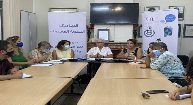 الديناميكية النسوية