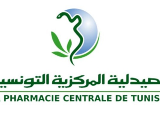 الغرفة الوطنية لصناعة الأدوية ترفض اجراء دعم الصيدلية المركزية في اطار قانون المالية لسنة 2022