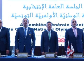 تحديد الثقة في محرز بوصيان على رأس اللجنة الوطنية الأولمبية