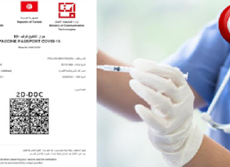 ابتداء من اليوم: وجوبية الاستظهار بجواز التلقيح