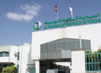 أعوان واطارات الصيدلية المركزية ينفذون إضرابا الأسبوع المقبل