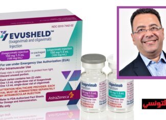 الحكومة الأمريكية توسّع اتفاقيتها لشراء جرعات تركيبة “إيفوشيلد” للأجسام المضادة طويلة المفعول