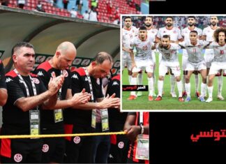 كأس أفريقيا – الكاميرون 2022 : التشكيلة الأساسية للمنتخب التونسي في مواجهة موريتانيا