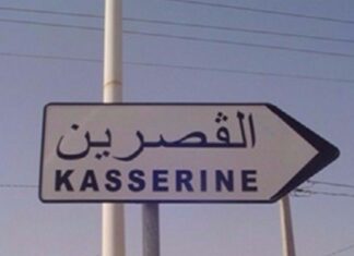 وفاة شاب رحيا داخل آلة بالقصرين.. عم الضحية يكشف التفاصيل