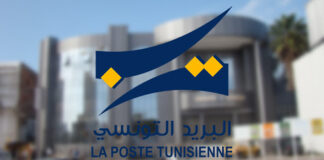 البريد التونسي يفتح شبابيكه في 167 مكتب بريد بصفة إستثنائية السبت