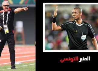 كان 2022: حكم مباراة تونس مالي سيكازاوي في المستشفى