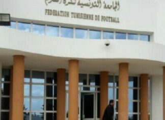 غلق مقر الجامعة التونسية لكرة القدم لمدة اسبوعين بعد ثبوت عدة حالات كوفيد-19