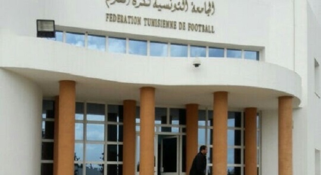siège de la Fédération tunisienne de football
