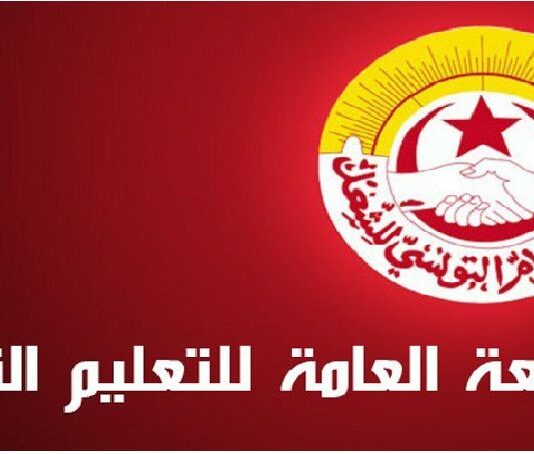 جامعة الثانوي: الاكتظاظ وزيادة ساعات العمل حلول الوزارة لسد الشغورات