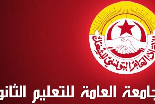 جامعة التعليم الثانوي تتراجع عن قرار مقاطعة إصلاح امتحانات الباكالوريا