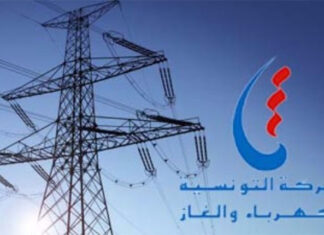 القصرين: وفاة عون تابع لـ”الستاغ” إثر تعرضه لصعقة كهربائية