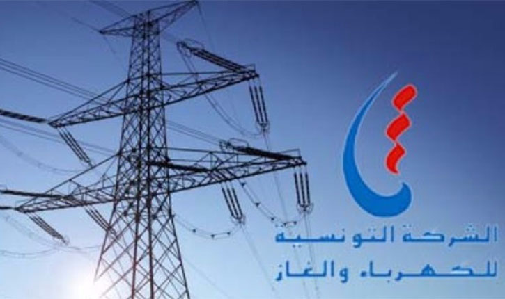الستاغ-1-1