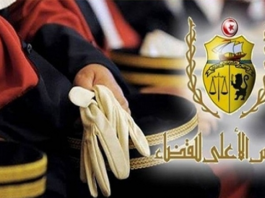 فتح باب الترشح لسد الشغورات في 3 خطط قضائية سامية