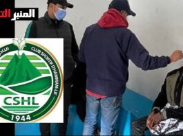 إيقاف تمارين الهمهاما بسبب كورونا