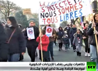 تظاهرات بباريس رفضـا للإجراءات الحكومية (بلفيديو)