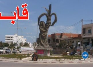 قابس: تقدم أشغال بناء قوسي مدخل سوق الحنّاء بجارة بنسبة 40 بالمائة