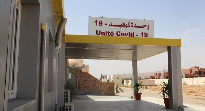 وحدة كوفيد