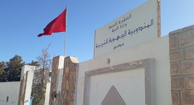 ولاية-مدنين-المؤسسات-التربوية-المغلق