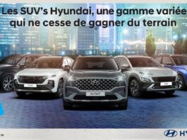 ألفا هيونداي موتور تعزّز باقة سياراتها لرياضية متعددة الأغراض (SUV)