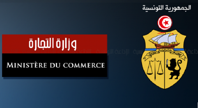 ministere-du-commerce-إصدار 16 قرارا إداريا ردعيا في جانفى 2022 ضمن البرنامج الجهوي لمراقبة مسالك التوزيع والحدّ من المضاربة والاحتكار