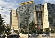 بنك تمويل المؤسسات الصغرى والمتوسطة يشرع في تنفيذ نظام معلوماتي جديد