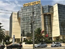 بنك تمويل المؤسسات الصغرى والمتوسطة يشرع في تنفيذ نظام معلوماتي جديد