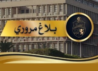 محطة استخلاص سوسة: تراكم كمية كبيرة من الماء وتعطيل جزئي لحركة المرور