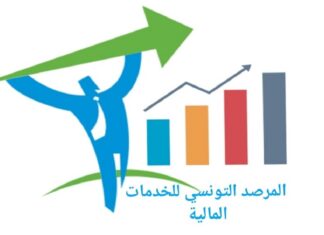 دراسة حول البنوك في تونس: عمولات مرتفعة وخدمات لا ترتقي إلى التطلعات