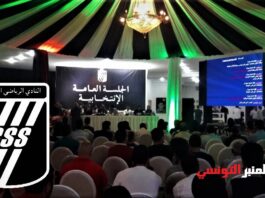 موعد الجلسة الانتخابية للنادي الصفاقسي