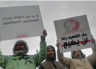 (فيديو) انطلاقا من باب سعدون.. انطلاق مسيرة النهضة ومواطنون ضد الانقلاب