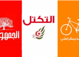 تنسيقية الأحزاب الديمقراطية تدعو إلى الاتفاق على حكومة انقاذ وطني