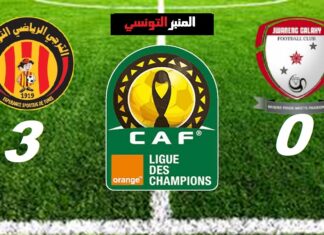 رابطة الأبطال: الترجي يفوز على مضيفه نادي غالاكسي البوتسواني