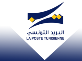 غدا… توقيت استثنائي لعمل مكاتب البريد