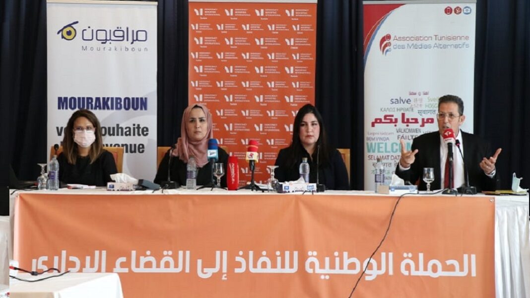 إختتام الحملة الميدانية للنفاذ إلى القضاء الإداري-01