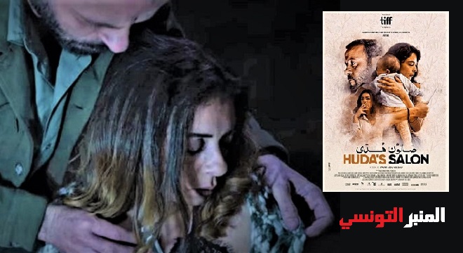 اتهامات بالإباحية ومطالبة بمحاسبة صناعه-كل ما تريد معرفته عن-صالون هدى-الفيلم الفلسطيني المثير للجدل-AR