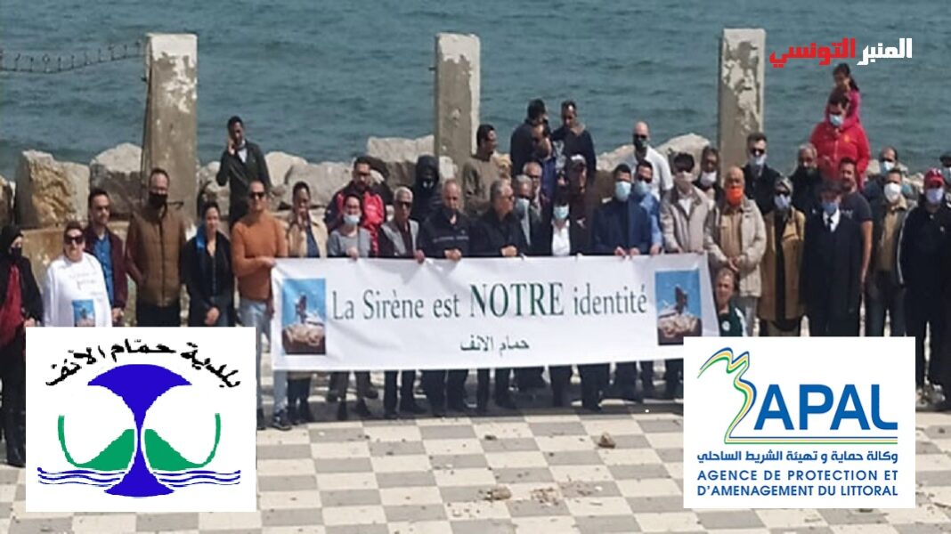 بلدية حمام-الأنف تندد بتجاوزات وكالة حماية الشريط الساحلي