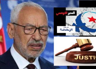 تمويل أجنبي في الانتخابات.. حركة النهضة أمام القضاء