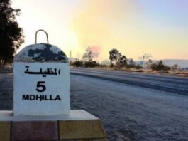 المظيلة: احتجاز حافلة عمال بشركة فسفاط قفصة