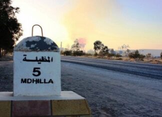 المظيلة: احتجاز حافلة عمال بشركة فسفاط قفصة